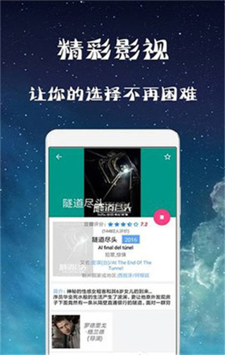 幻想影院手机版下载安装免费观看  v3.28.00图1