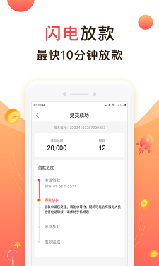 聚优米app官方下载苹果手机  v9.0.95图3