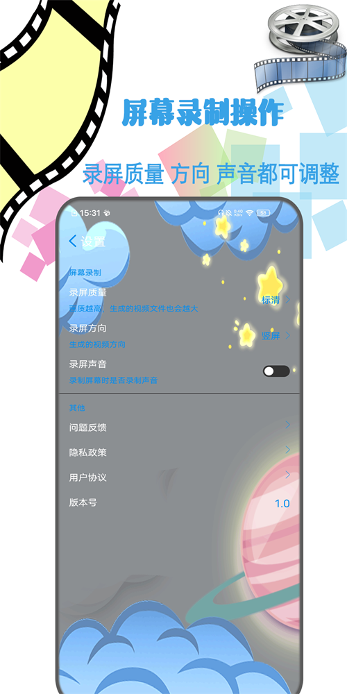 剪辑视频制作免费版app