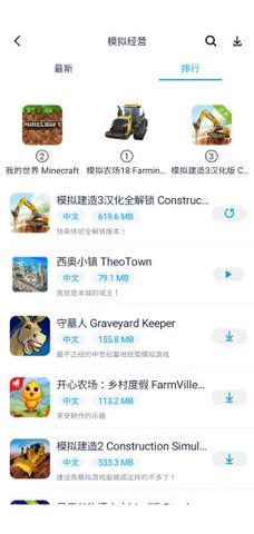 淘气侠1.5.3  v1.0.4图1