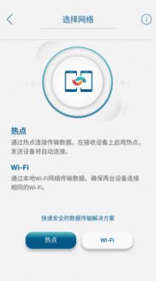 嗨传  v1.4.0图1