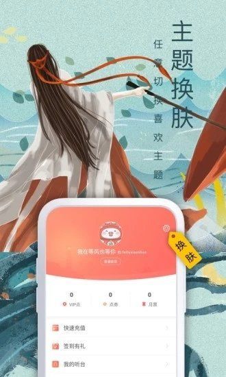 万能小说钥匙2024  v1.0.3图3