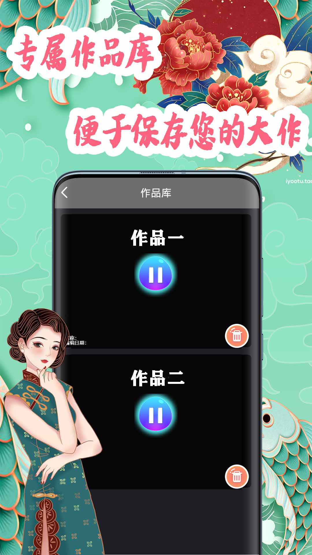 小白视频制作  v1.0图2