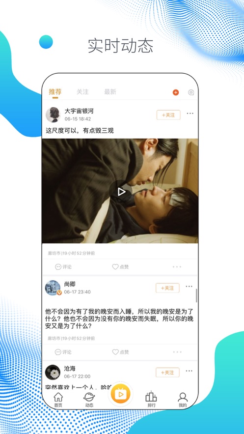 糖悦社区app  v1.0.0图2