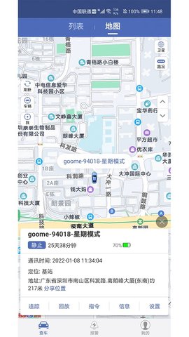 汽车在线  v3.2.55图3