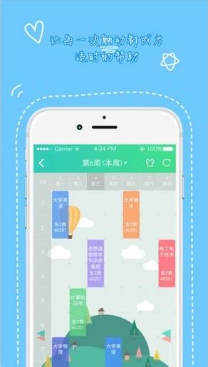 天府新青年云服务平台官网登录  v1.3.501图3