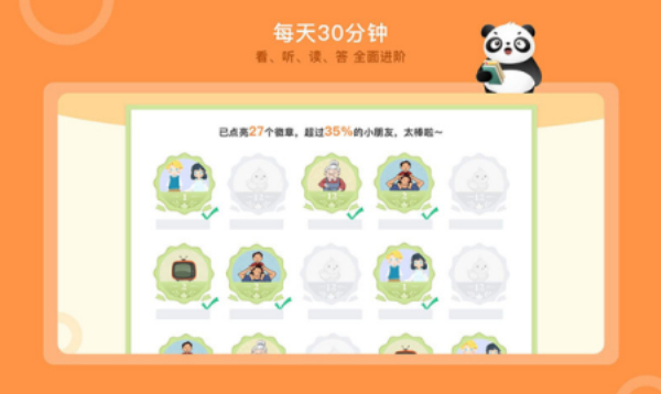 竹子阅读短文答案三年级  v1.0.2图2