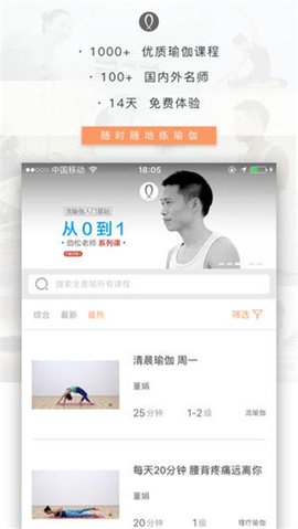 全是瑜  v3.7.1图1