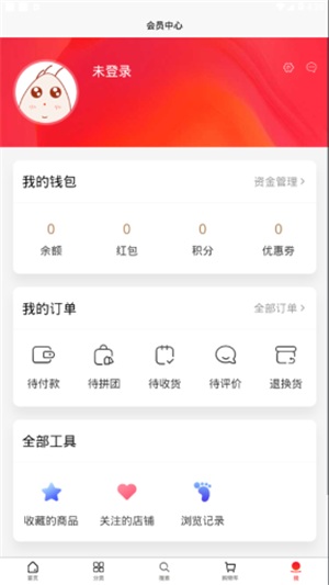 树熊诚品  v1.5.1图1