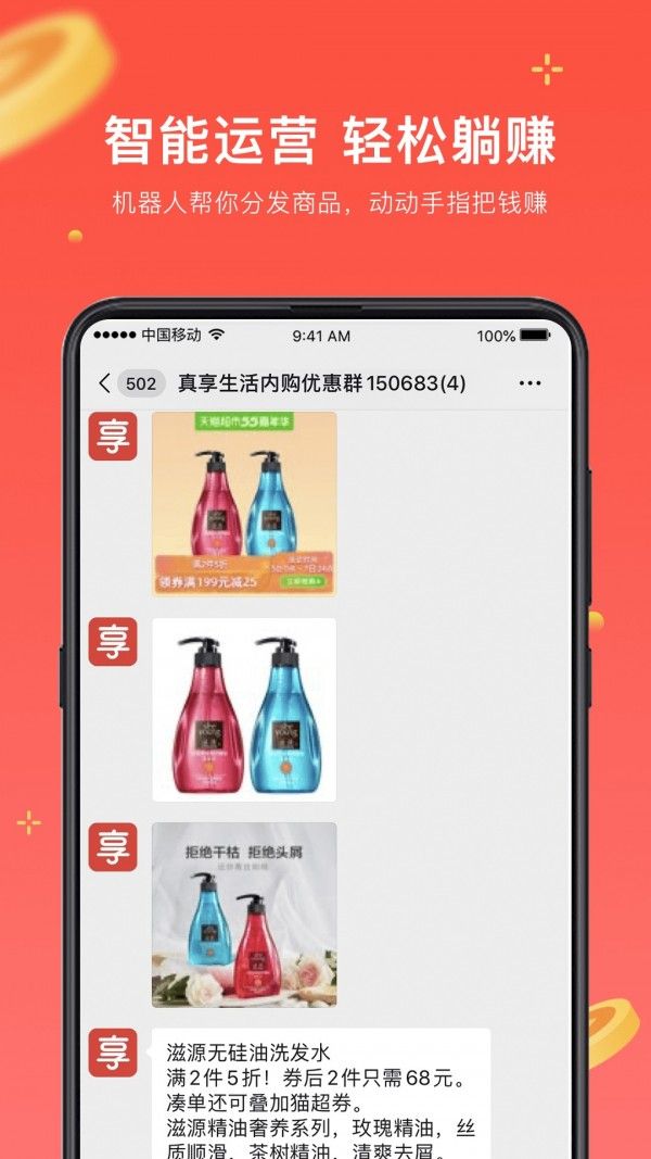 日语考级app官网下载安卓版本  v1.5.9图5