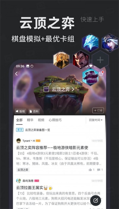 小黑盒app官方下載  v1.1.24圖1