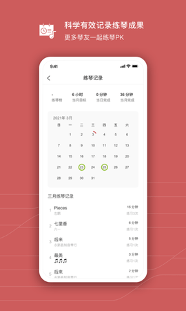 有譜么  v3.29a圖1