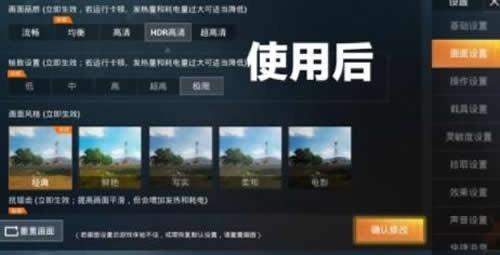 灵敏度助手苹果版  v1.0.1图3