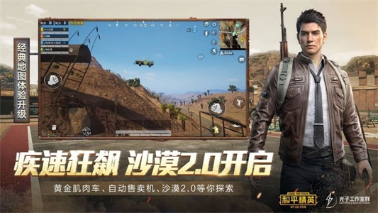 亦楓畫質(zhì)大師最新版  v1.1.0圖2