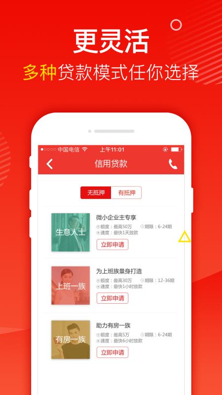 小黄豆免费版下载安装苹果版  v1.0图1