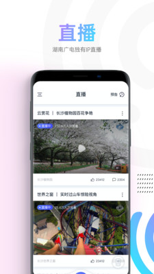 蜗牛视频2022官方版下载安卓苹果  v1.1.4图2