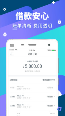 小鲤鱼代购  v3.5.3图1