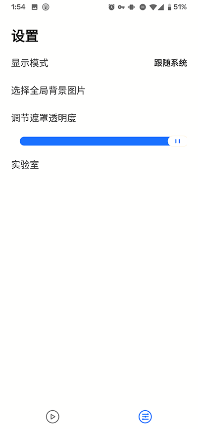 小记账app下载