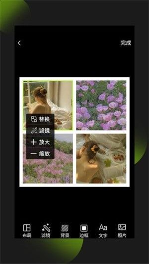 照片拼图王手机版免费下载苹果电脑  v1.0.0图4