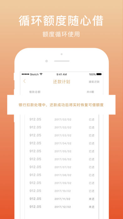 老虎堂手机版官网下载安装苹果版  v1.0图1