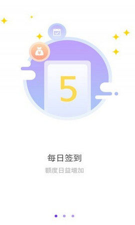 口贷网app下载安装苹果版免费官网最新