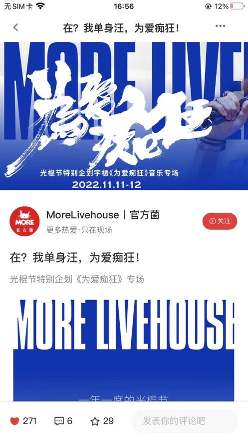 听猫2024  v1.0.0图1