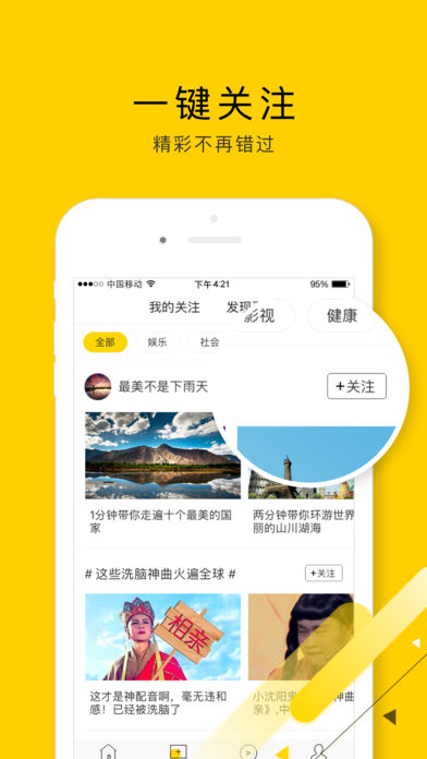 闲看视频红包版下载安装最新版  v1.2.4.1图2