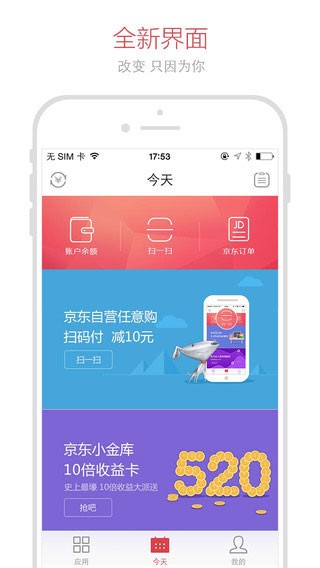 金条信用app下载官网最新版本