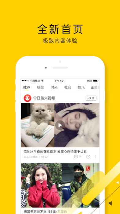 闲看视频赚钱app下载安装最新版本  v1.2.4.1图1