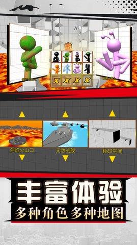 最強(qiáng)大對決  v1.0.0圖2