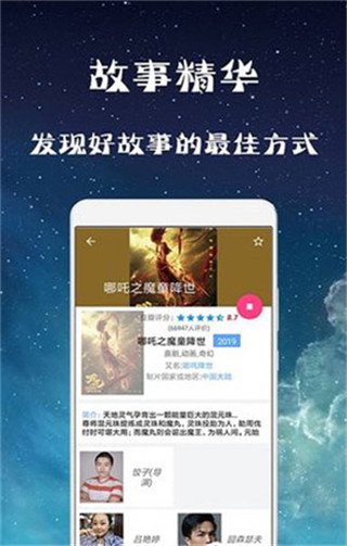 幻想影院最新版下载安装苹果手机  v3.28.00图2