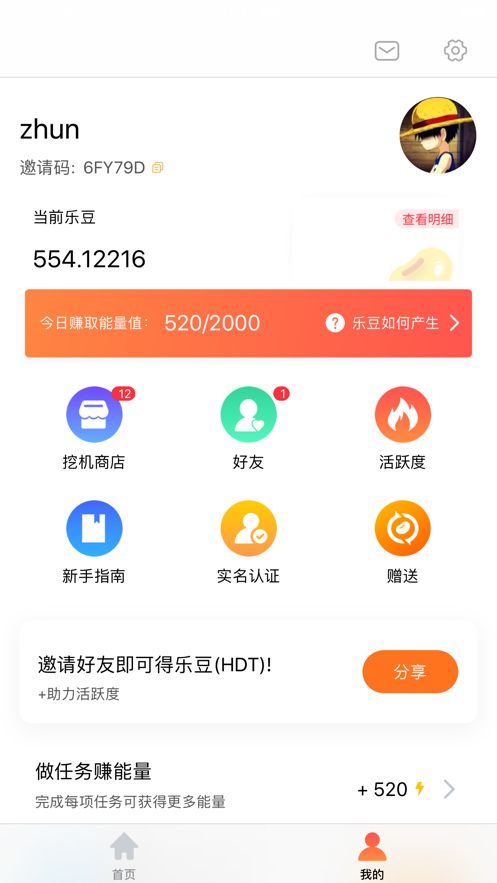 秘乐小视频安卓版下载安装  v1.0.0图1