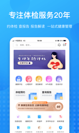 康康在线  v8.3.7图3