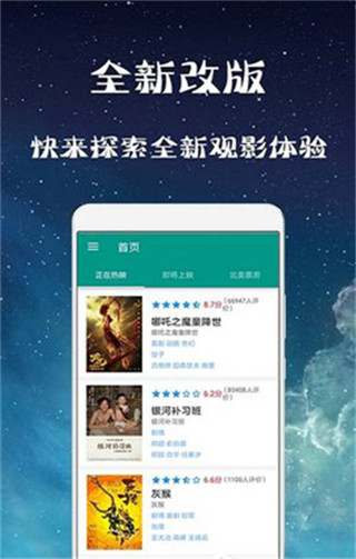 幻想影院免费版下载安卓版手机安装  v3.28.00图3