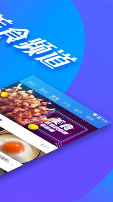 全民影院手机版在线观看免费下载安装  v1.2.6图1