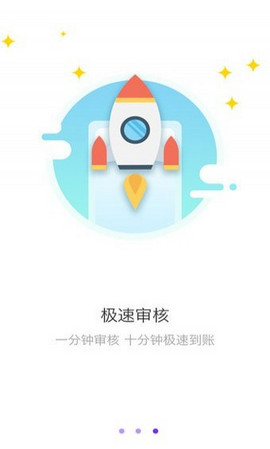 口贷网app下载安装苹果版免费官网最新  v2.0图3