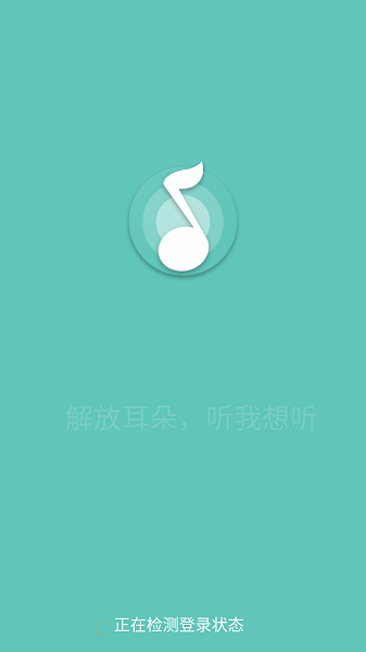 原声免费下载  v2.4.3图3