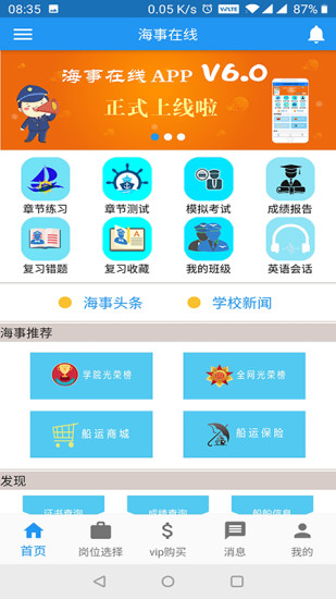 soulYin最新版  v1.1.8图2