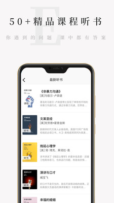 天天小读免费版下载  v4.3.0图1