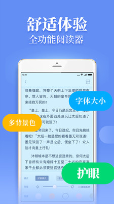 疯读小说官网下载安装  v1.0.5.9图2