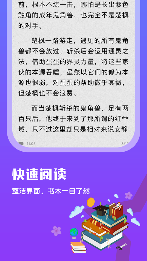 书友书咖2024  v1.0.0图2