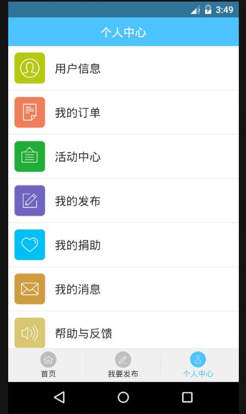 易不易  v1.1.0图2