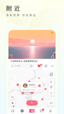 之音app官方下载安卓手机  v2.1.3图1