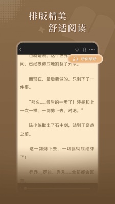 达文小说app苹果版下载最新版  v1.0.2图2