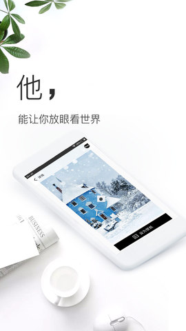 壁纸神器免费版下载安装苹果手机软件  v3.0.6图1