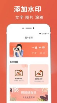 拼图抠图王手机版  v3.2.16.0317图1