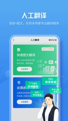 咪咕灵犀2018  v7.0.4880图2