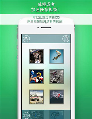 慢动作相机app破解版免费版下载安装  v1.6.2图3