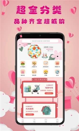 猫小券app  v1.0.9图1