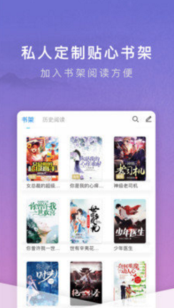 源石阅读  v1.0.0图1